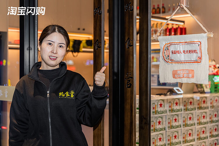 淘宝闪购×非遗瓯绣：给985万温州人的浪漫约定-广告人干货库