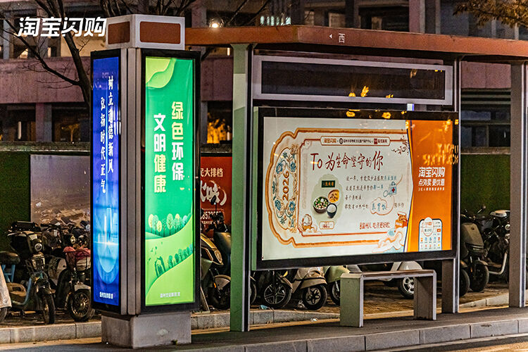 淘宝闪购×非遗瓯绣：给985万温州人的浪漫约定-广告人干货库