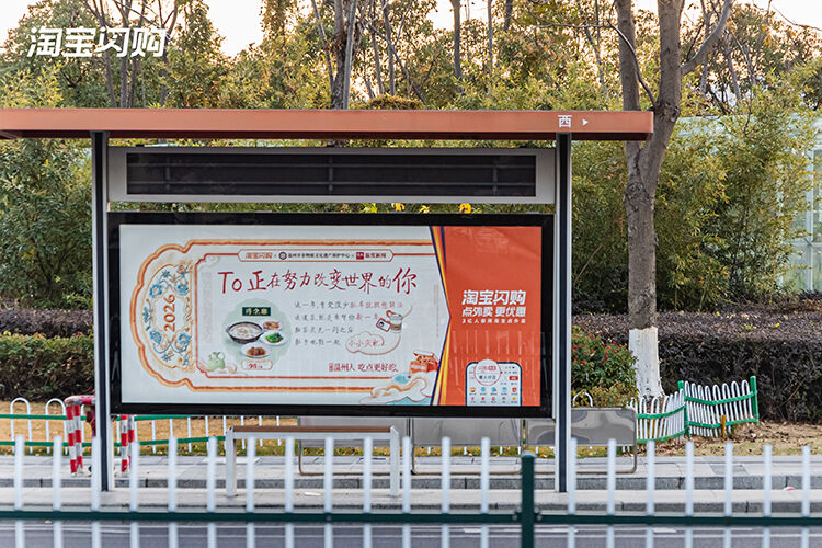 淘宝闪购×非遗瓯绣：给985万温州人的浪漫约定-广告人干货库