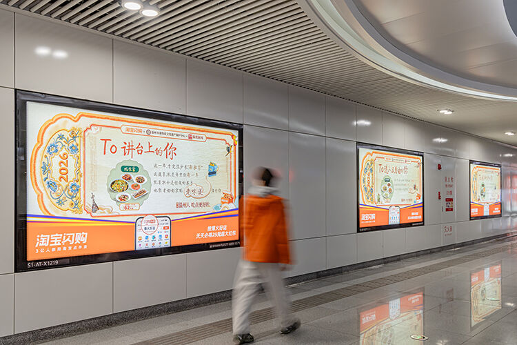 广告人干货库 淘宝闪购×非遗瓯绣:给985万温州人的浪漫约定-广告人干货库