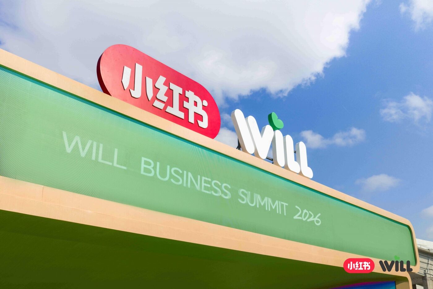 广告人干货库 2026小红书WILL商业大会:种草的故事,有了新的篇章-广告人干货库