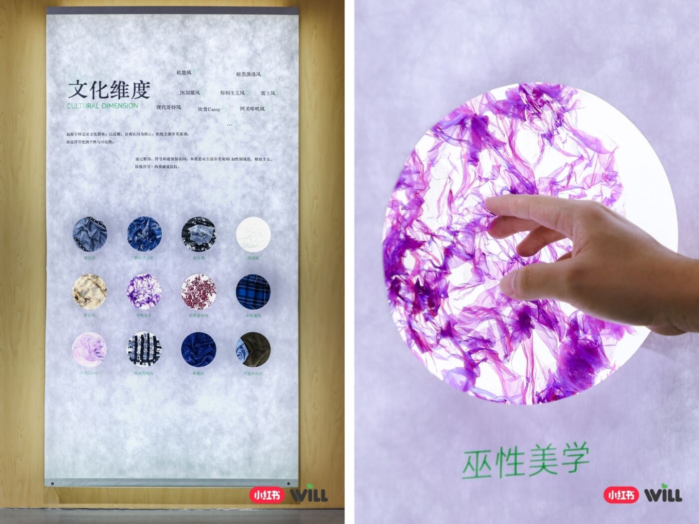 广告人干货库 2026小红书WILL商业大会:种草的故事,有了新的篇章-广告人干货库