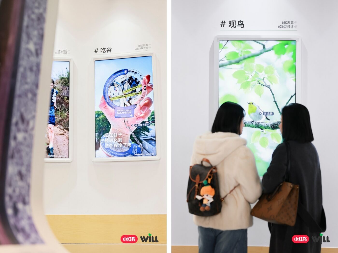 广告人干货库 2026小红书WILL商业大会:种草的故事,有了新的篇章-广告人干货库