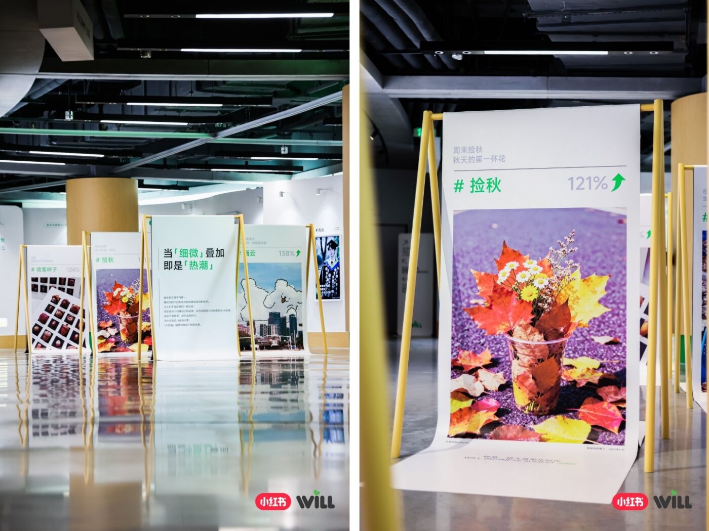广告人干货库 2026小红书WILL商业大会:种草的故事,有了新的篇章-广告人干货库