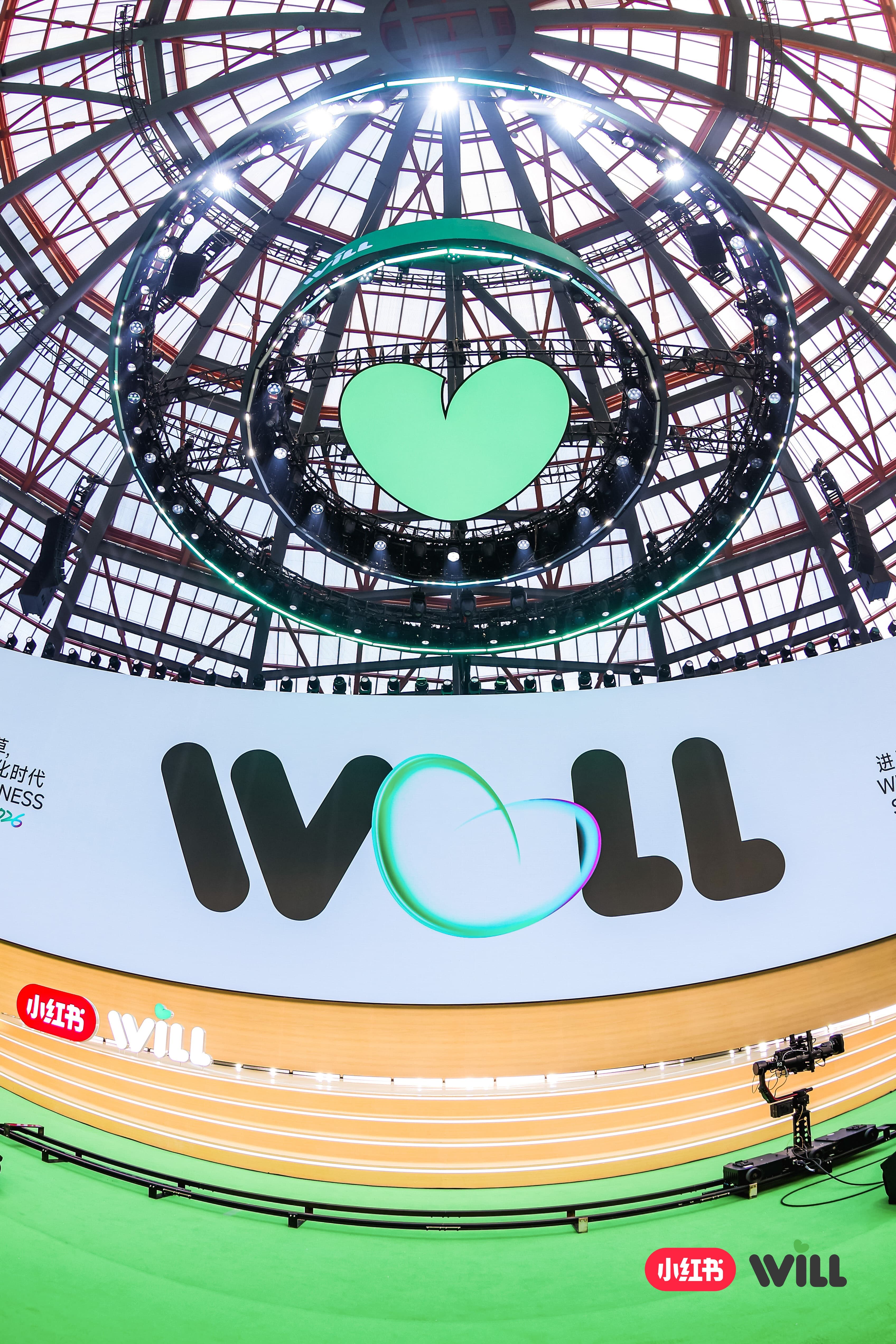 广告人干货库 2026小红书WILL商业大会:种草的故事,有了新的篇章-广告人干货库