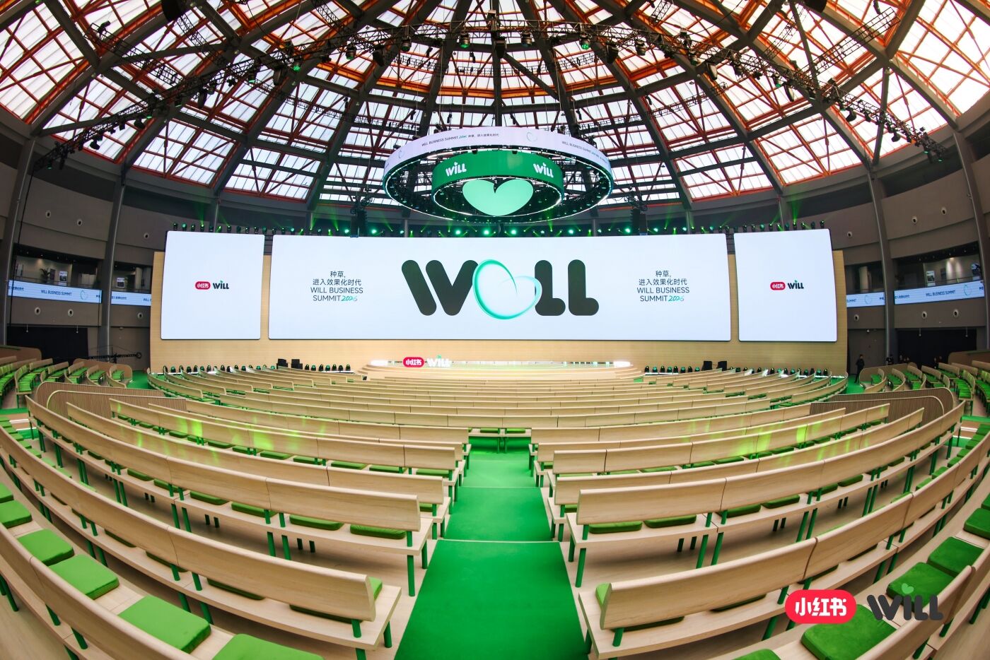 广告人干货库 2026小红书WILL商业大会:种草的故事,有了新的篇章-广告人干货库