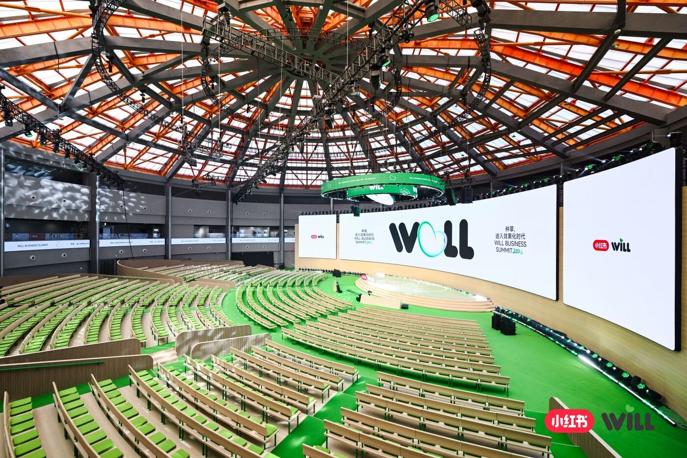 广告人干货库 2026小红书WILL商业大会:种草的故事,有了新的篇章-广告人干货库