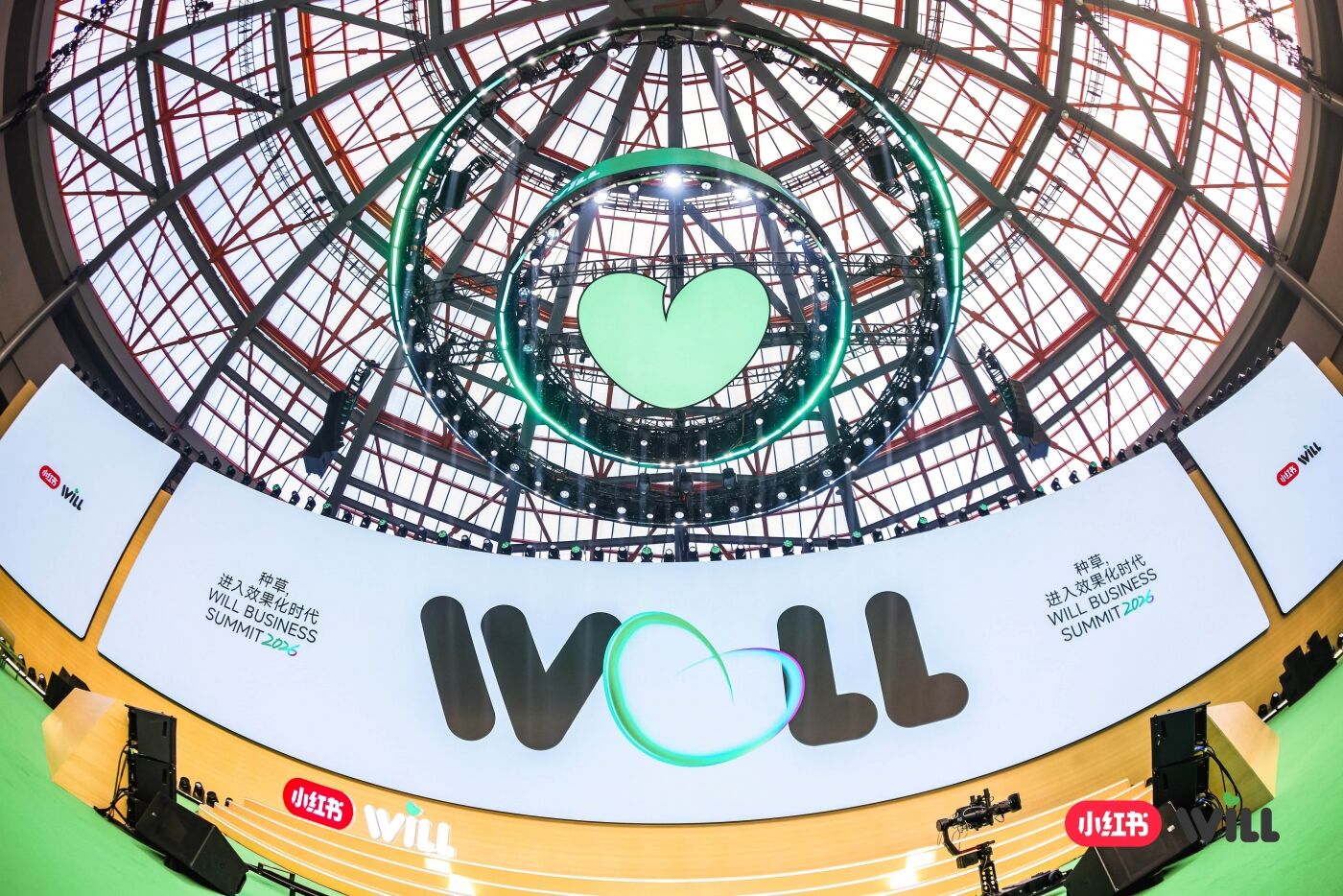 广告人干货库 2026小红书WILL商业大会:种草的故事,有了新的篇章-广告人干货库
