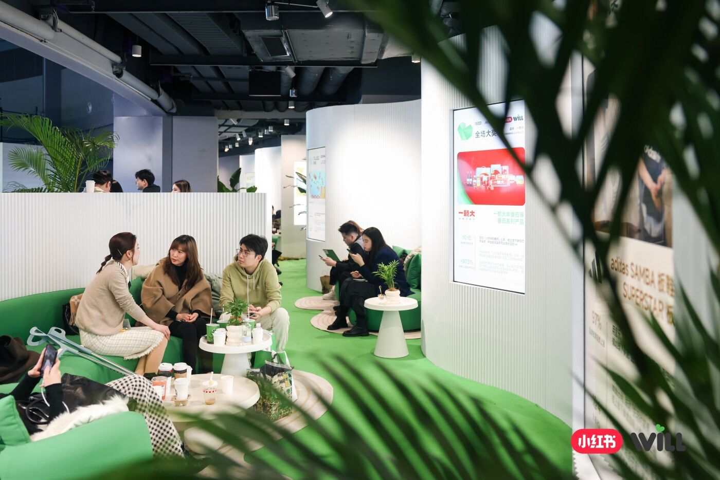 广告人干货库 2026小红书WILL商业大会:种草的故事,有了新的篇章-广告人干货库