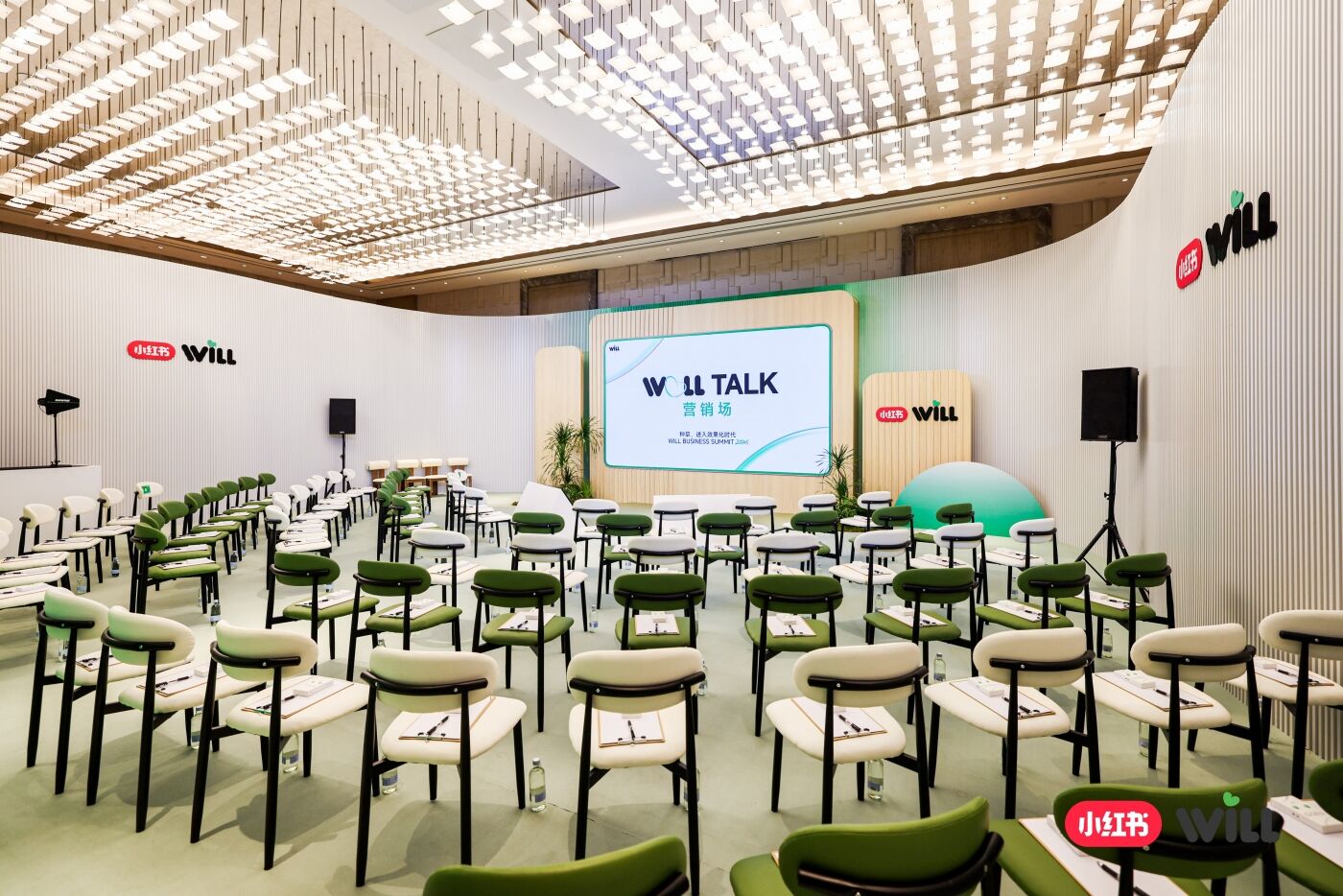 广告人干货库 2026小红书WILL商业大会:种草的故事,有了新的篇章-广告人干货库