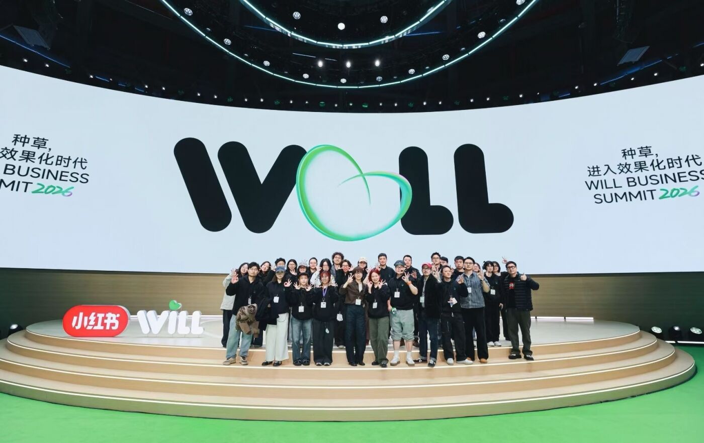广告人干货库 2026小红书WILL商业大会:种草的故事,有了新的篇章-广告人干货库