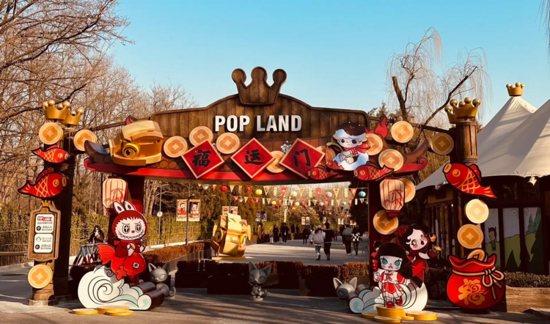 做个尊重常识的异类：2026泡泡玛特叙事白皮书-广告人干货库