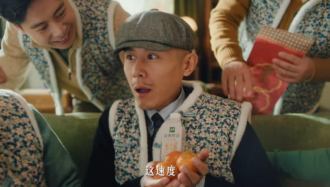 金典鲜活：大寒不寒，和大冰一起喝点好喝的-广告人干货库