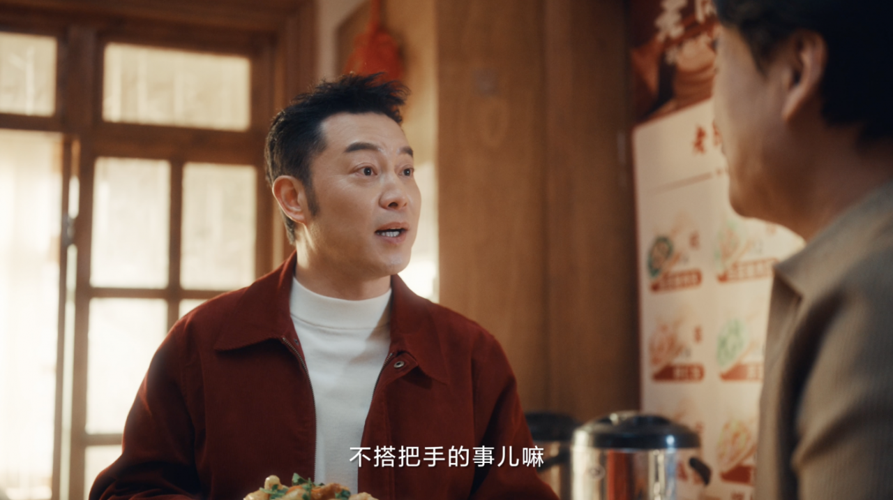 度小满X沙溢：不用老白，小白也能好周转-广告人干货库