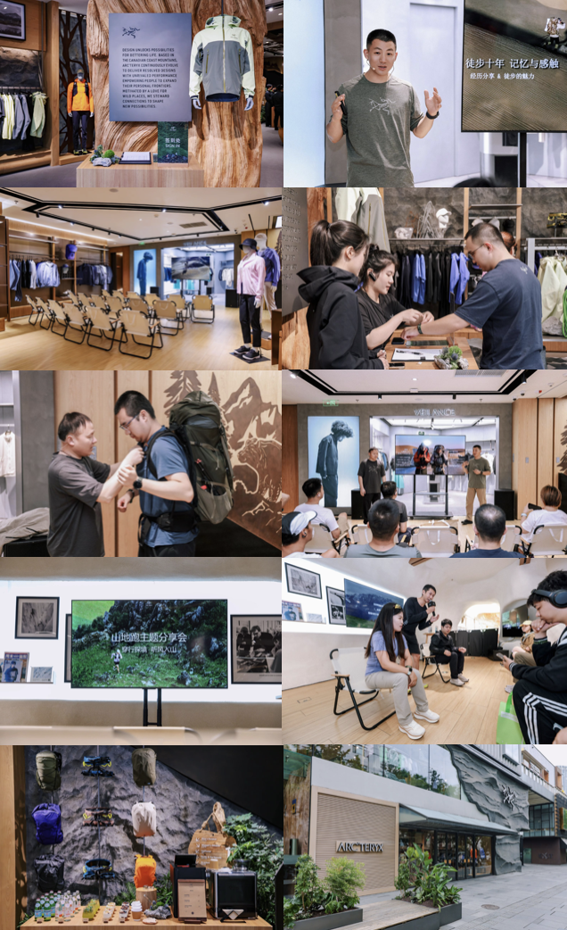 始祖鸟：循风向山「风起 风壳®」-广告人干货库