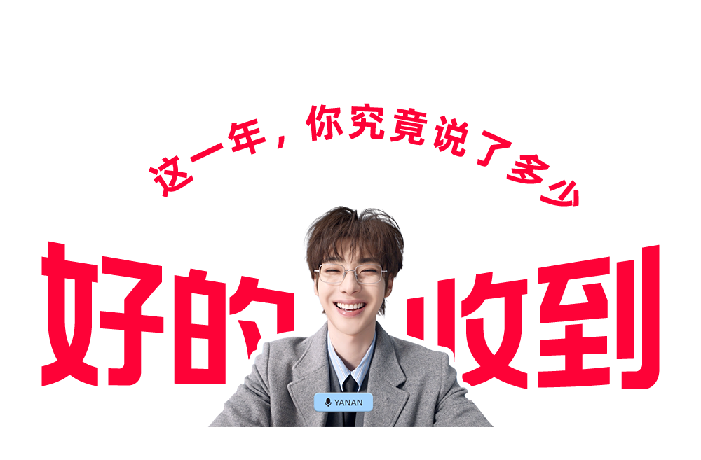 天猫年货节：好的年货马上收到-广告人干货库