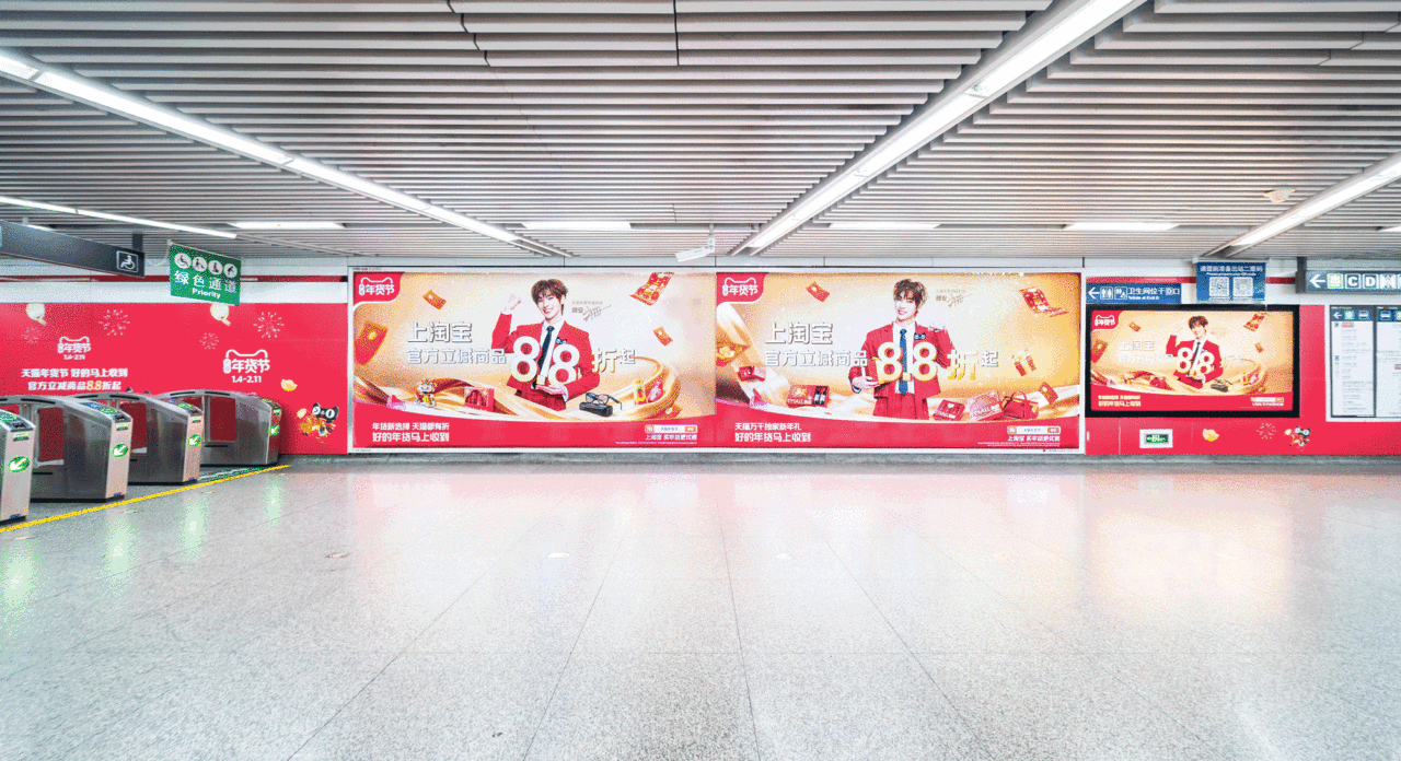 天猫年货节：好的年货马上收到-广告人干货库