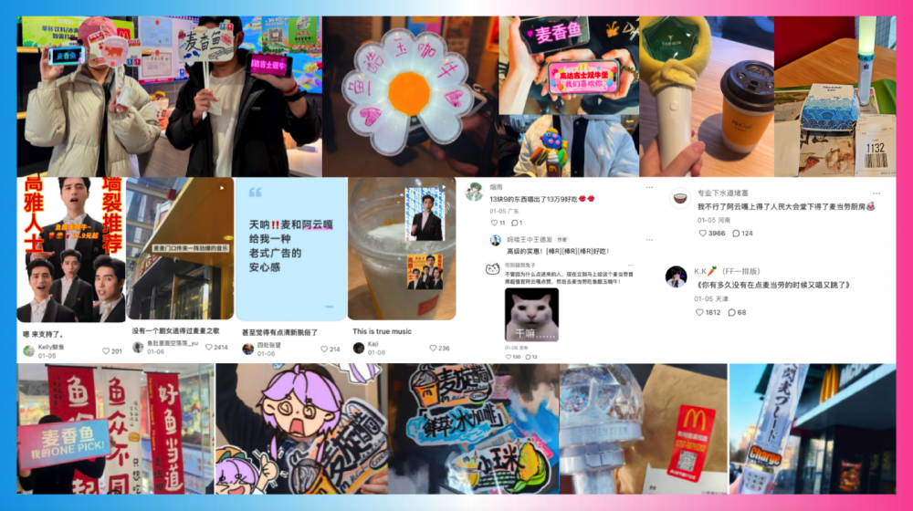 广告人干货库 你有多久没在吃麦当劳的时候又唱又跳了?-广告人干货库