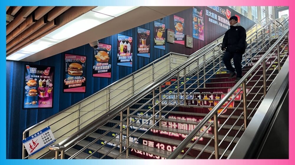 广告人干货库 你有多久没在吃麦当劳的时候又唱又跳了?-广告人干货库