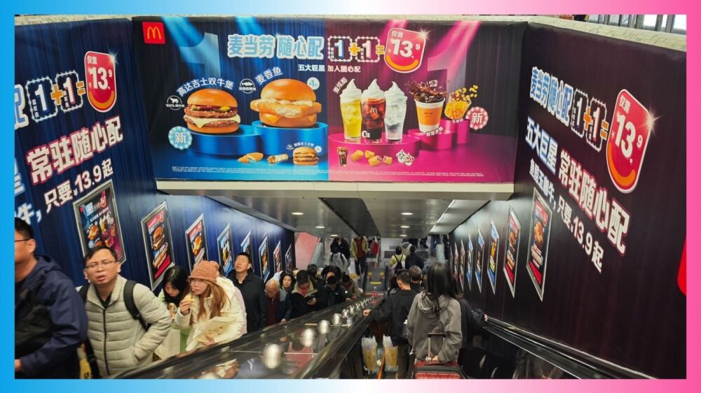 广告人干货库 你有多久没在吃麦当劳的时候又唱又跳了?-广告人干货库