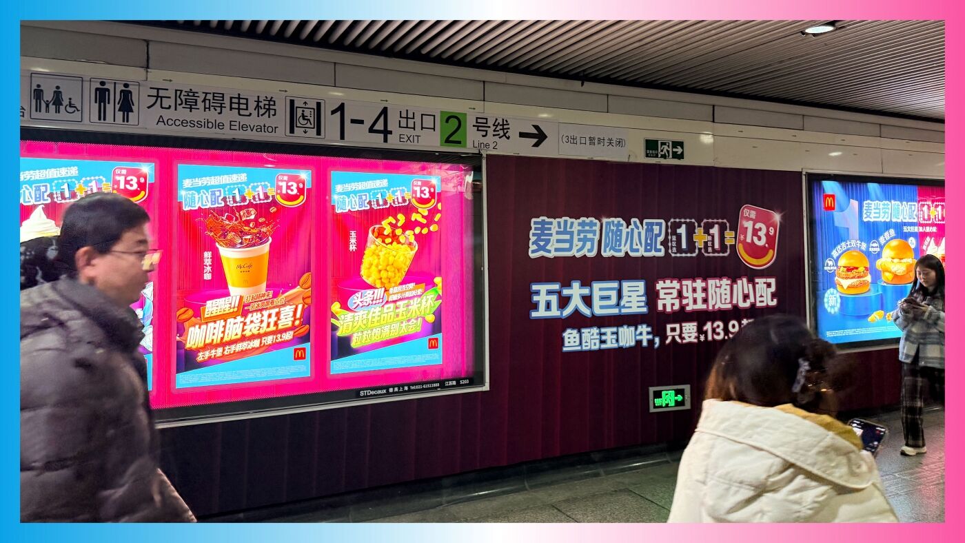 广告人干货库 你有多久没在吃麦当劳的时候又唱又跳了?-广告人干货库