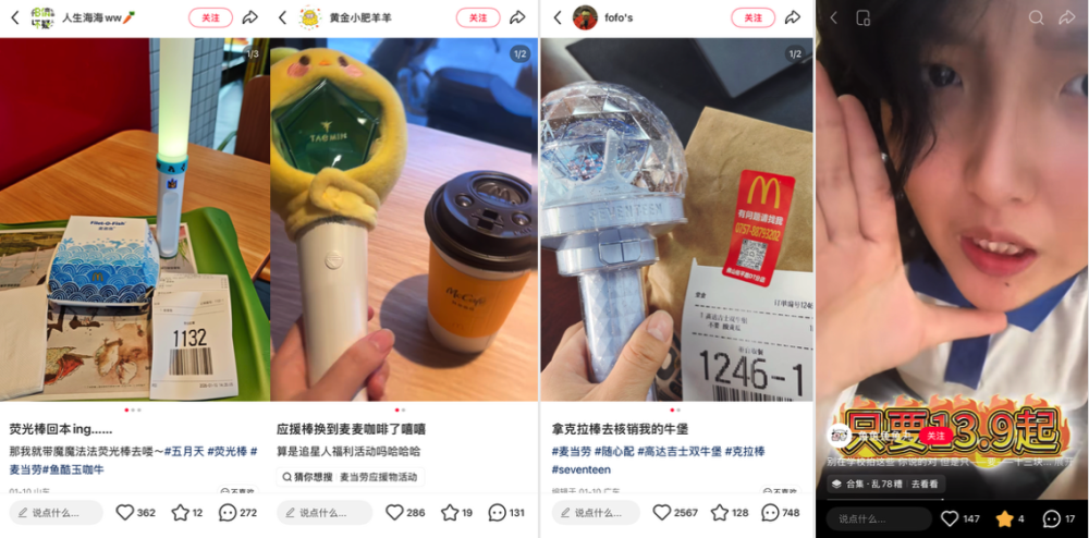 广告人干货库 你有多久没在吃麦当劳的时候又唱又跳了?-广告人干货库