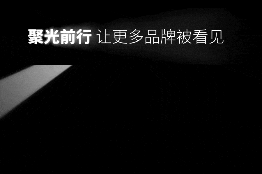 广告人干货库 CNY营销:老品牌如何唤新?新年就要「一块」光明-广告人干货库
