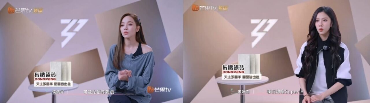 从空间基底到家的「情绪容器」，东鹏瓷砖的营销新范式-广告人干货库