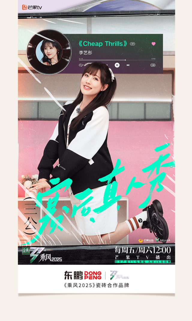 从空间基底到家的「情绪容器」，东鹏瓷砖的营销新范式-广告人干货库