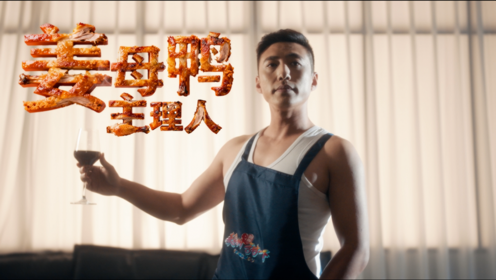 更「新」的文旅营销：不是“劝你来玩”，而是“帮你请假”-广告人干货库