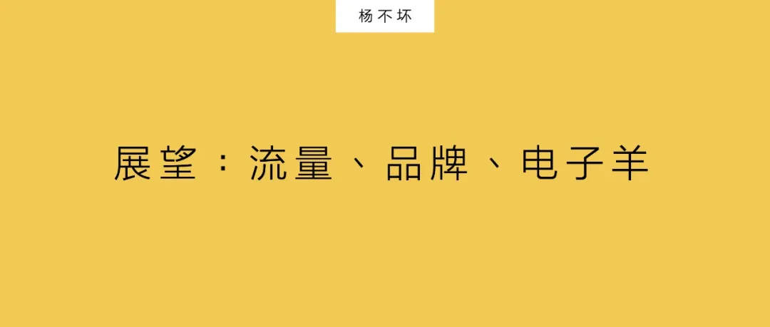 效果广告，是营销史的弯路吗？-广告人干货库