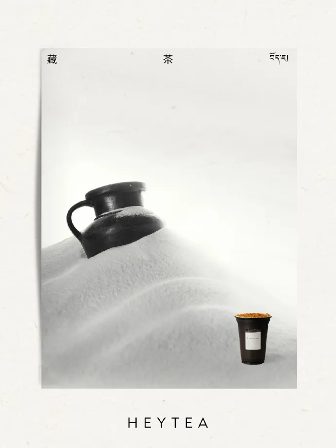 2025年爆款茶饮案例!它们凭何突围?-广告人干货库