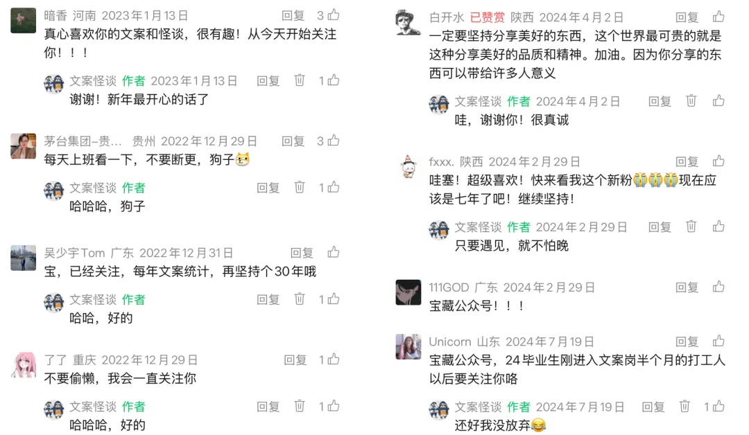 2025年，我心中最好的25句文案-广告人干货库