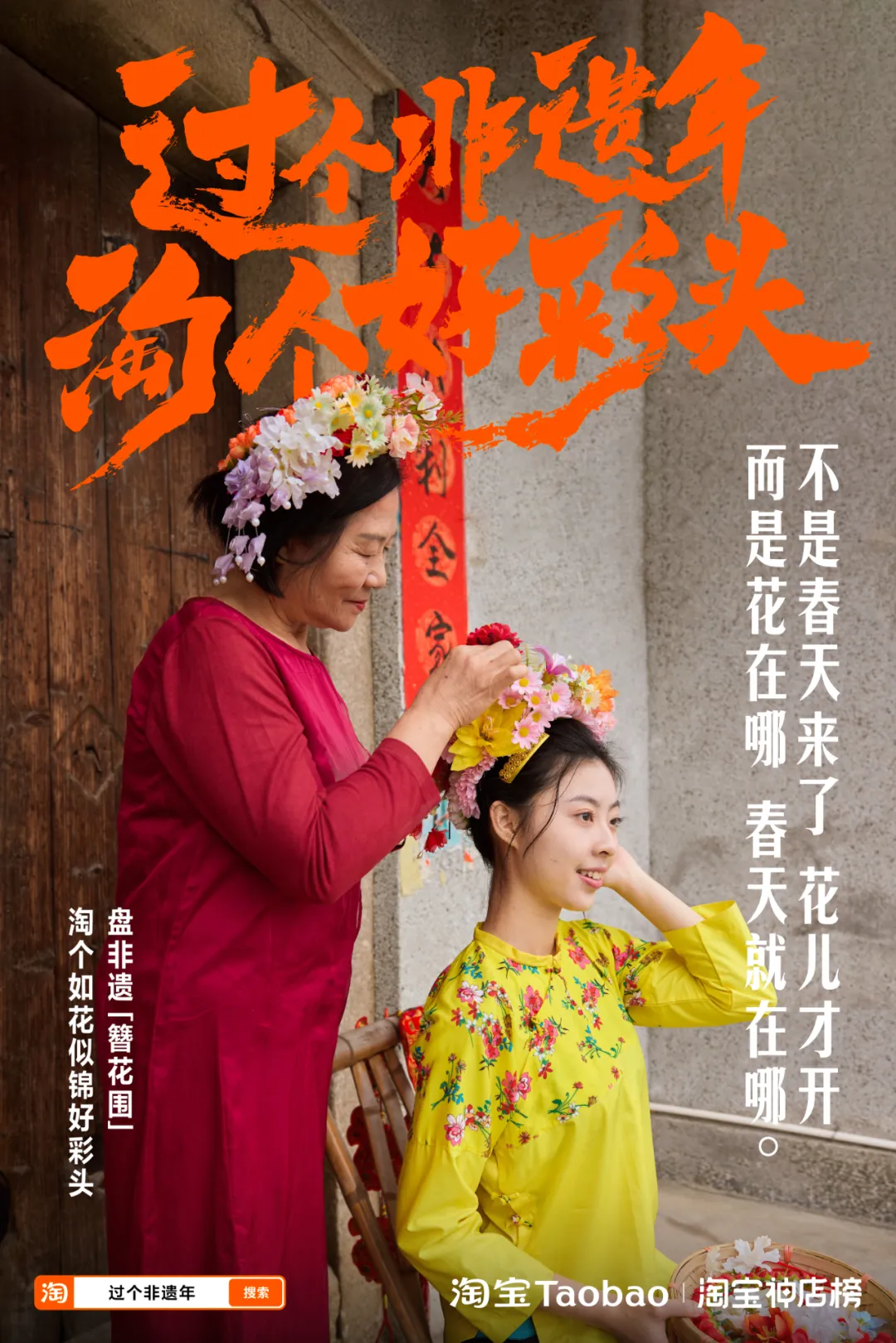 2025年，我心中最好的25句文案-广告人干货库