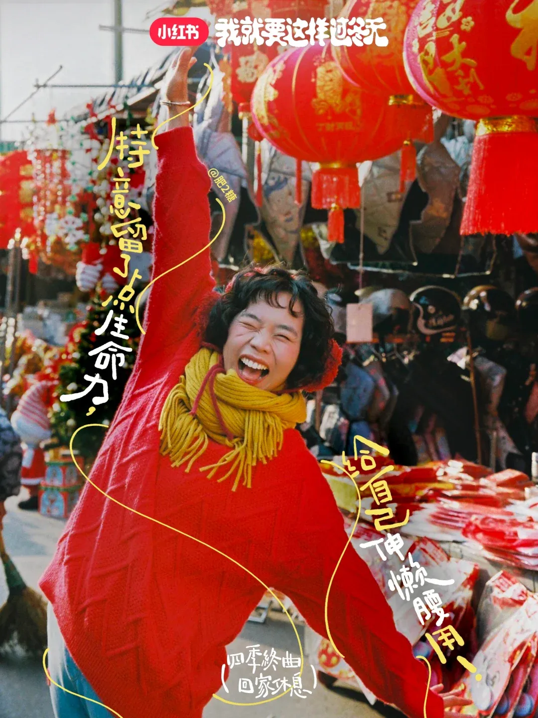 2025年，我心中最好的25句文案-广告人干货库