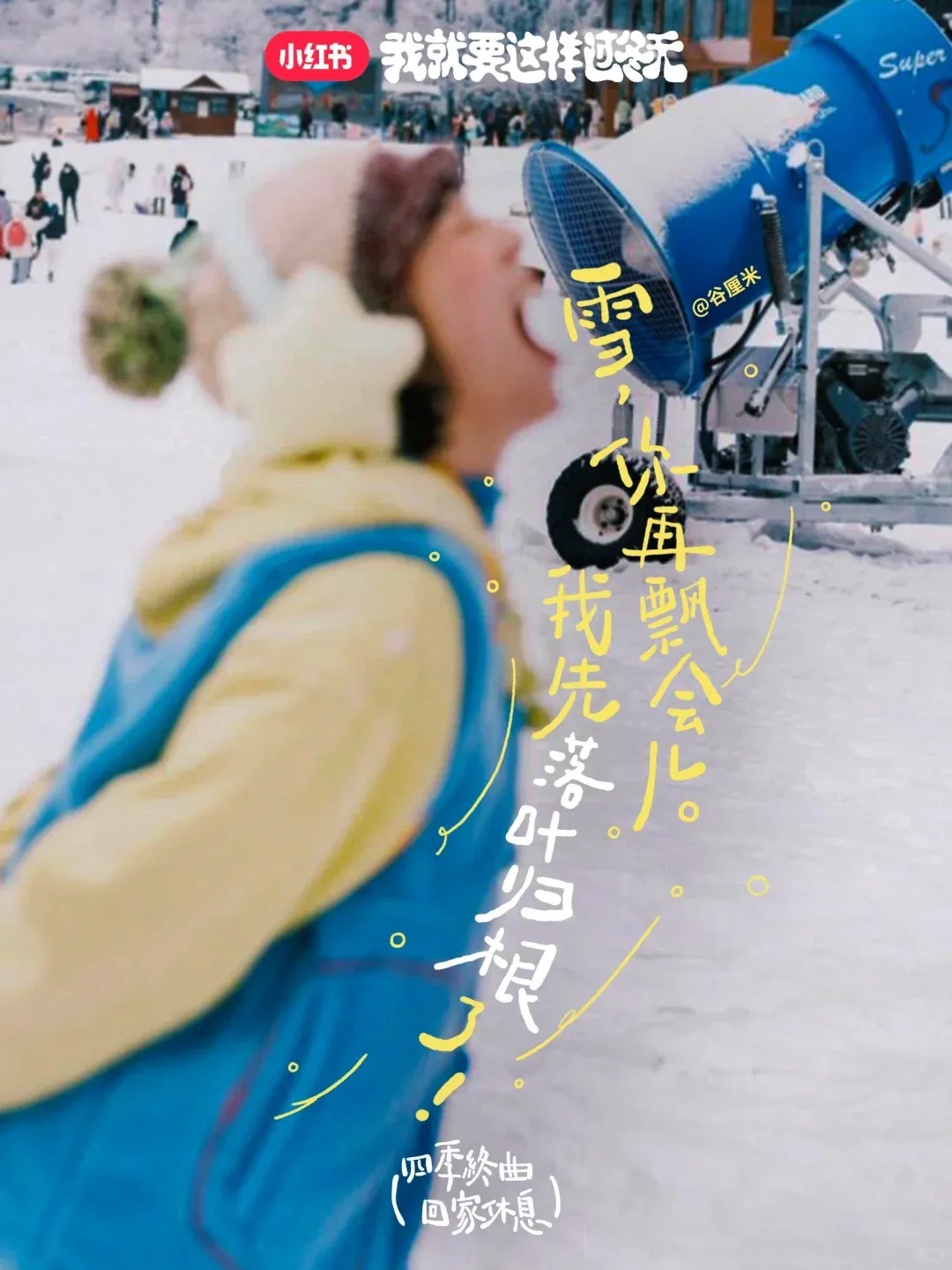 2025年，我心中最好的25句文案-广告人干货库