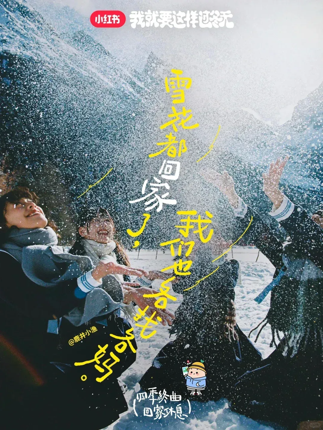 2025年，我心中最好的25句文案-广告人干货库