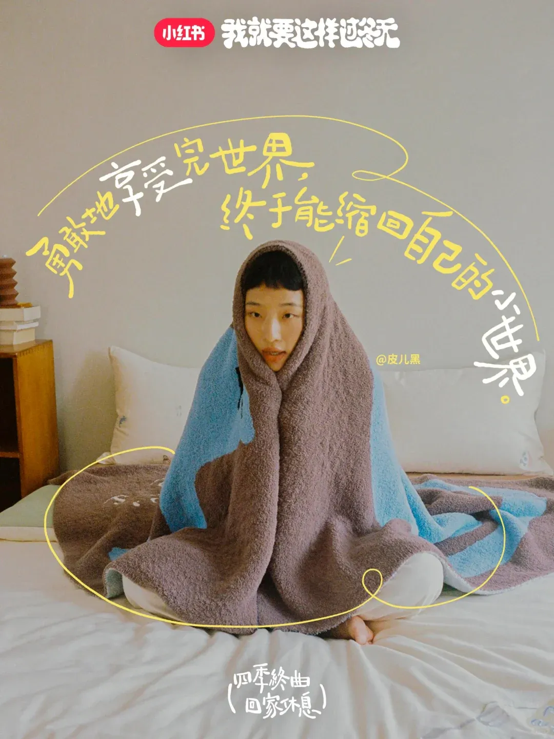 2025年，我心中最好的25句文案-广告人干货库