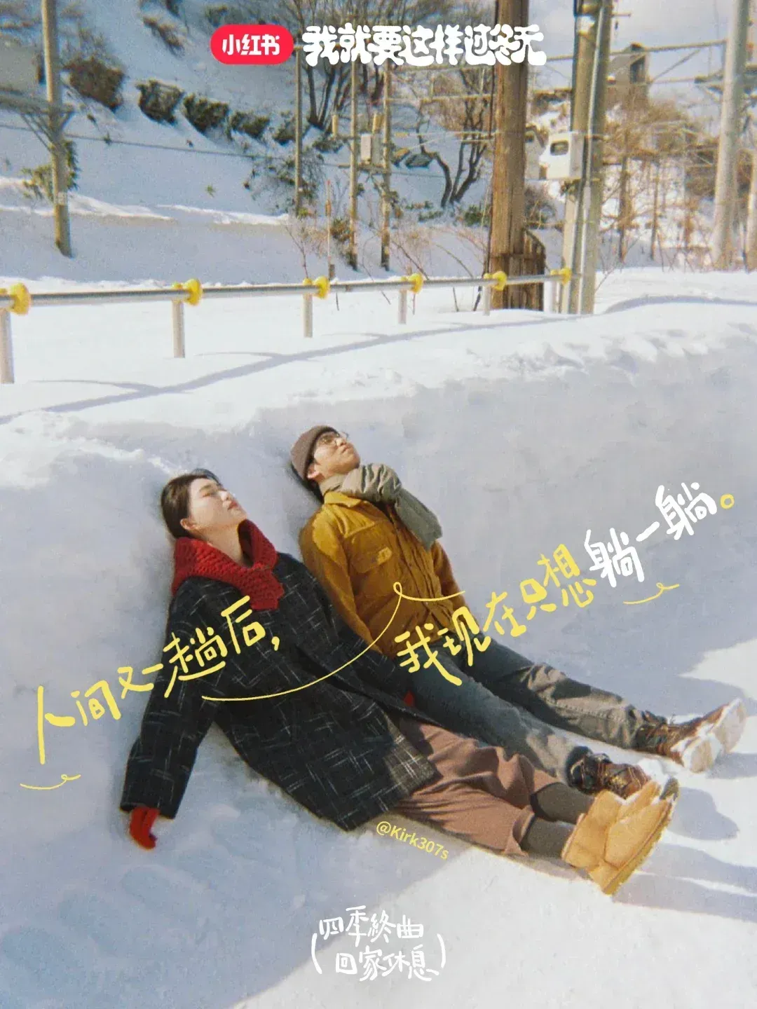 2025年，我心中最好的25句文案-广告人干货库