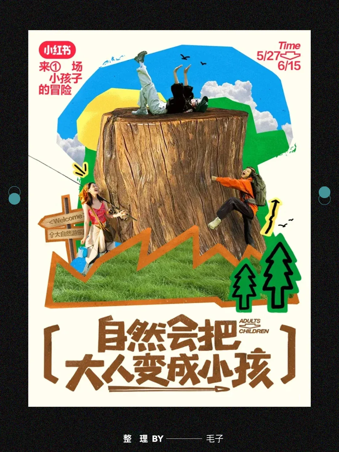 2025年，我心中最好的25句文案-广告人干货库