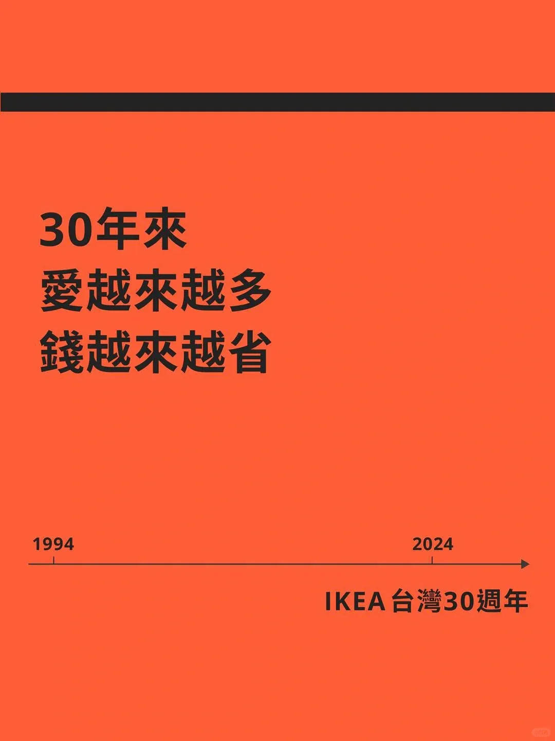 2025年，我心中最好的25句文案-广告人干货库