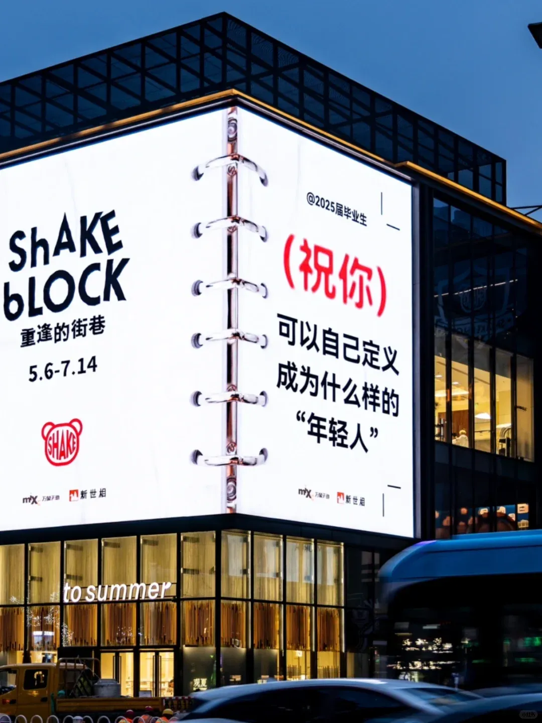 2025年，我心中最好的25句文案-广告人干货库