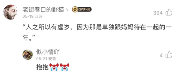 2025年，我心中最好的25句文案-广告人干货库