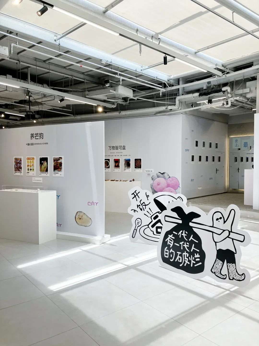 2025年，我心中最好的25句文案-广告人干货库