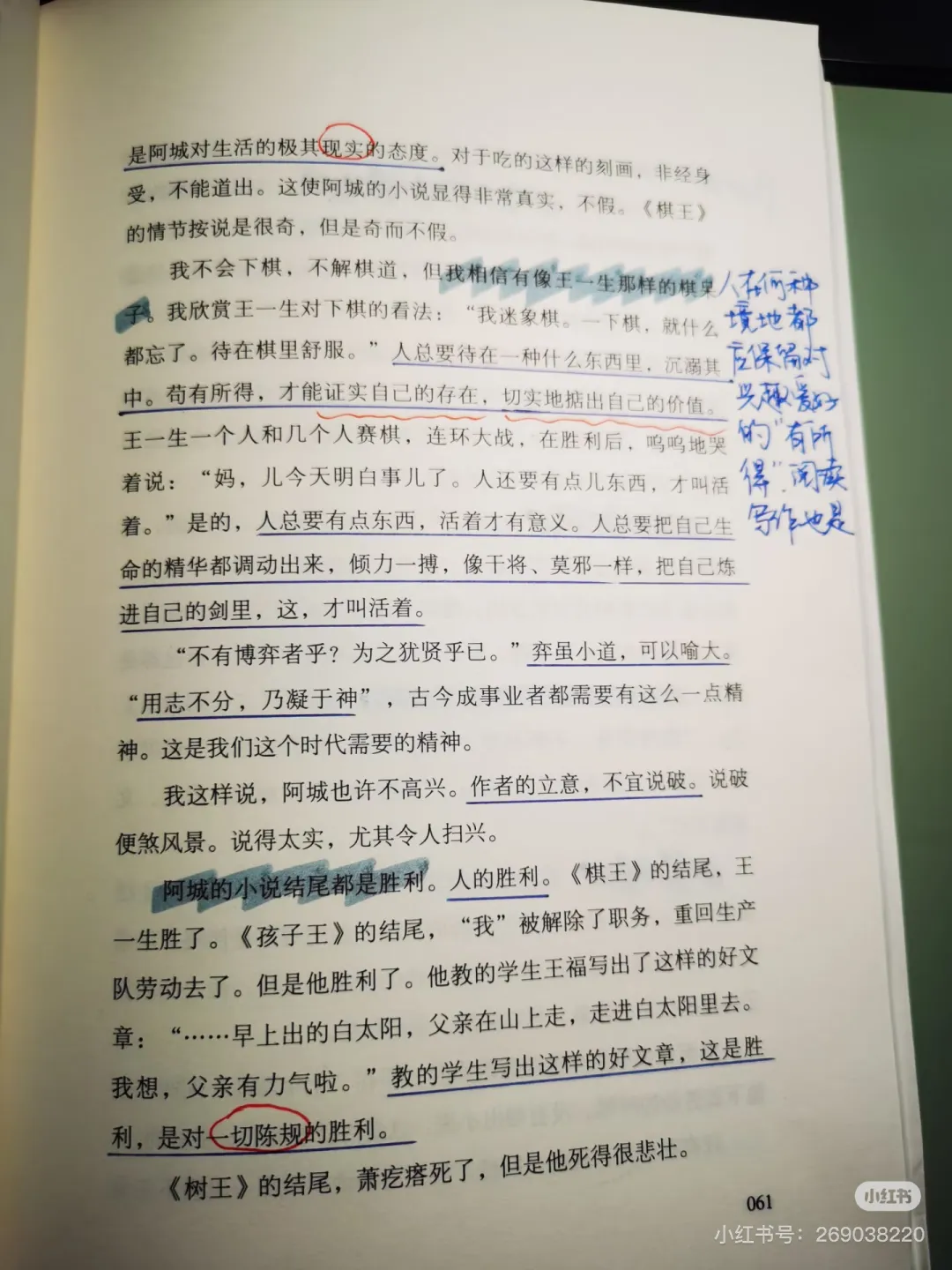 2025年，我心中最好的25句文案-广告人干货库