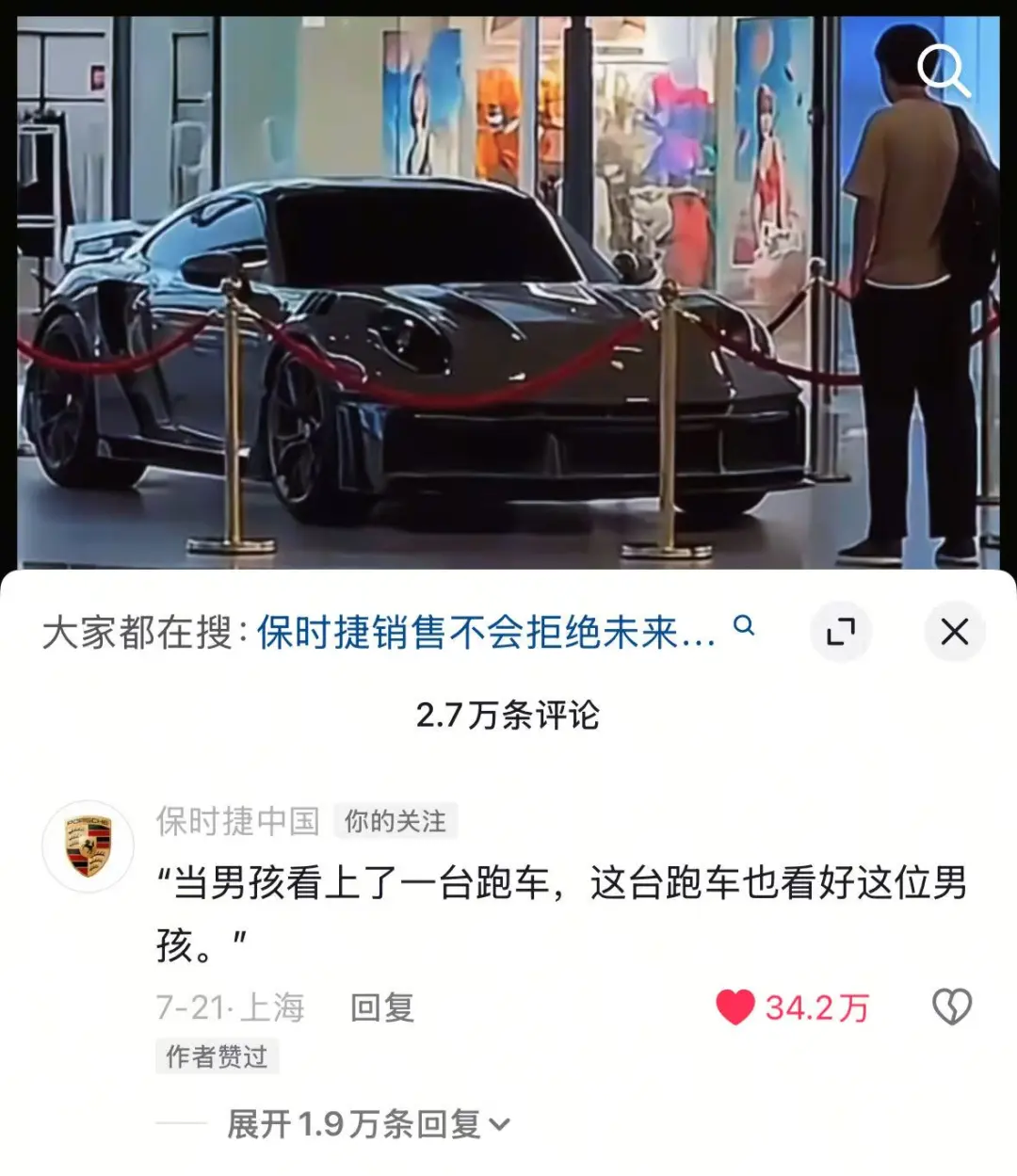 2025年，我心中最好的25句文案-广告人干货库