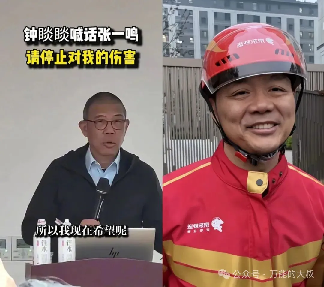 2025年度十大危机公关盘点-广告人干货库