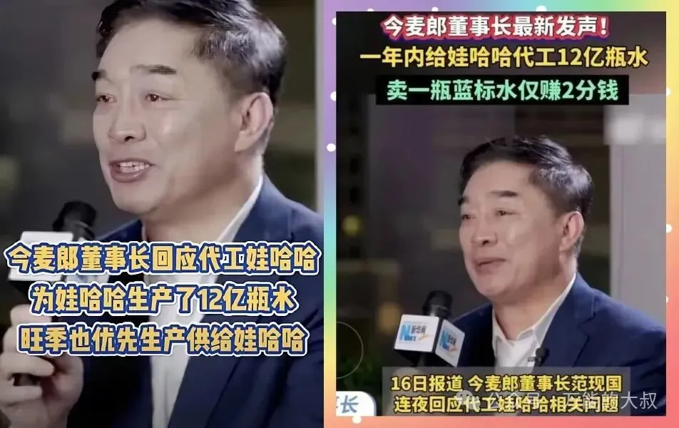 2025年度十大危机公关盘点-广告人干货库