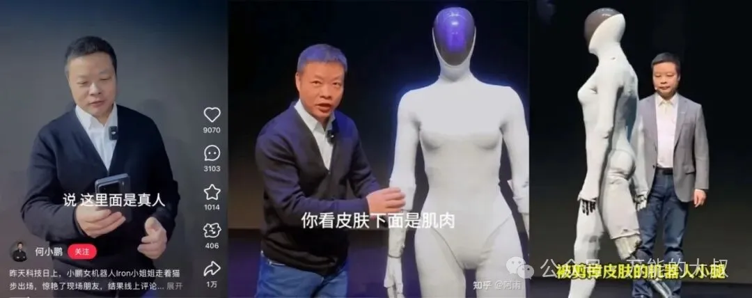 2025年度十大危机公关盘点-广告人干货库