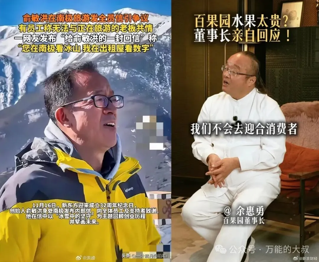 2025年度十大危机公关盘点-广告人干货库